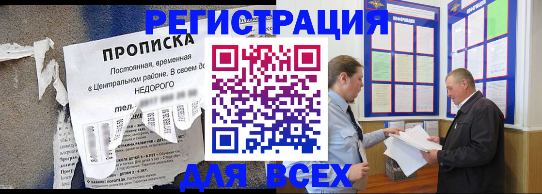 где прописаться в Карпинске