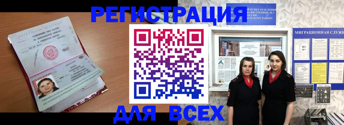 регистрация для дет. сада в Карпинске